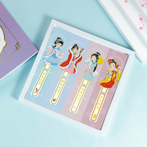 金属不锈钢 古典四大美女剪纸镂空古风开学礼品书签可怜的小包包3