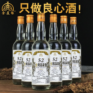 台湾高粱酒52度金门高度高粱酒600ml*6瓶浓香型白酒整箱纯粮食酒
