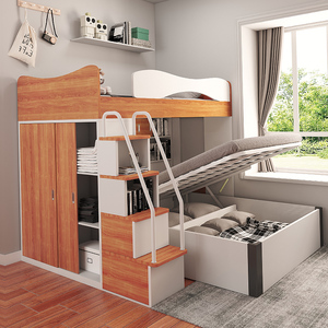 儿童上下床多功能高低床小户型榻榻米床上下铺交错式子母双层床