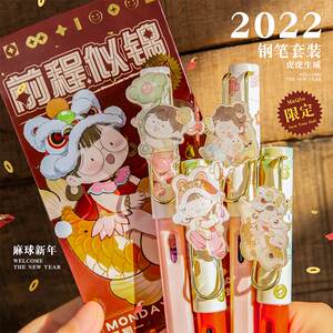80三年二班文具专营店天猫三年二班 麻球mq笔袋大容量2021新款流行