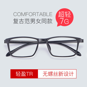 超轻近视眼镜男可配有度数100/200/300度TR90无螺丝树脂近视镜女