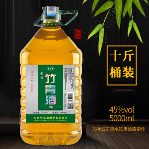 山西杏花村竹叶青酒散装白酒纯粮食酒10斤桶装竹叶酒45度大桶白酒