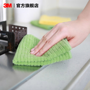 【+12.9换购】 3M思高超细纤维抹布清洁厨房抹布洗碗布吸水4片CBG