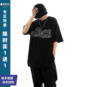 黑衣先生2022夏季ashdark国潮新款镂空字体设计感短袖t恤男女上衣