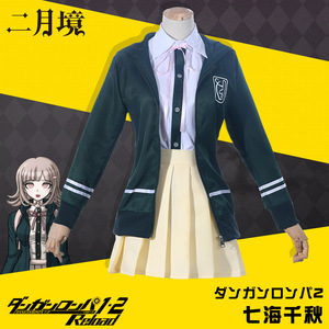 二月境 弹丸论破2cos衣服七海千秋外套cosplay服装女游戏动漫套装