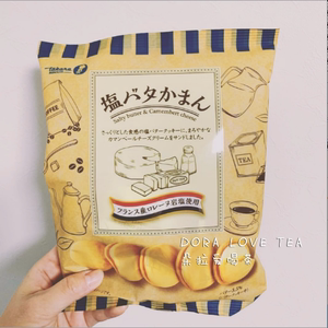 5件包邮日本进口宝制果盐味超浓厚黄油芝士夹心饼干网红零食137g