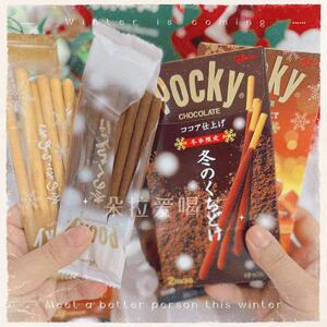 日本进口格力高pocky冬季限定可可粉黄金焦糖巧克力图层饼干棒62g