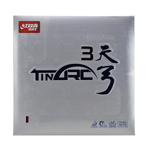 正品dhs红双喜天弓3天弓三高弹反胶套柔性蛋糕海绵乒乓球拍胶皮