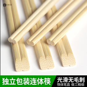 一次性筷子外卖专用天削筷连体方便筷加长家用24cm婚庆商用竹筷子