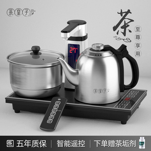 茶皇子全自动上水304不锈钢茶壶烧水壶智能泡茶茶具装嵌入一体式