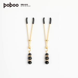 乳夹疼痛虐乳头工具惩罚奴男女狗奴k9刑具另类玩具情趣用品