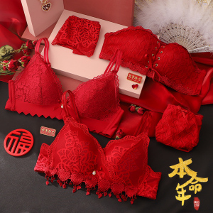 大红色本命年内衣套装女牛年小胸聚拢加厚蕾丝内裤一套日系文胸罩