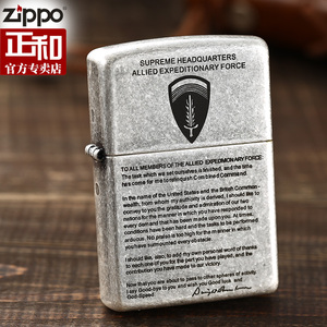 zippo打火机离职