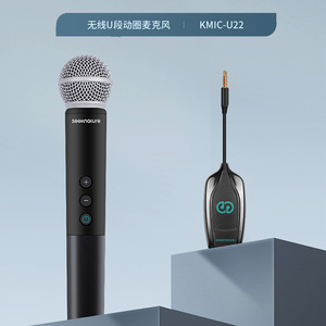 森然u22无线麦克风u段话筒家用ktv手机声卡直播k歌唱歌户外主持