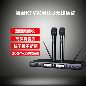 Takstar/得胜 TS-8808HH无线麦克风话筒家用KTV舞台婚庆一拖二