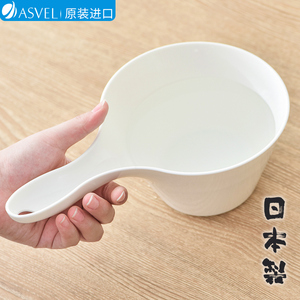 日本asvel进口舀水勺厨房水瓢勺 家用塑料水漂大号加厚长柄水舀子