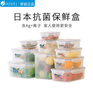 ASVEL 冰箱保鲜盒食品级微波炉专用加热饭盒密封盒收纳便当盒塑料