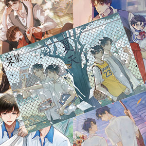 某某海报新款耽美纯爱应援周边宿舍房间高清江添盛望同款墙贴壁纸