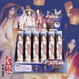 天官赐福限定原耽好看的笔古风高颜值帅气中性笔0.5黑色惊喜盲盒