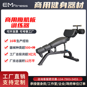 健身房可调节哑铃凳小飞鸟卧推凳可腹肌板商用健身椅健身器材