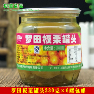 罗田板栗罐头