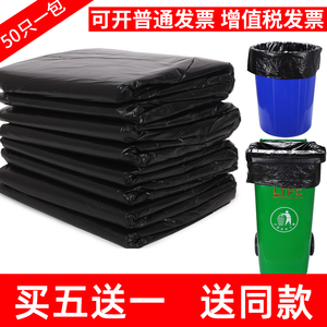大垃圾袋桶特大号商用餐饮大型超厚特厚加厚大桶40大黑50塑料30L