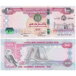 全新unc阿联酋纸币 亚洲钱币 100迪拉姆 百年纪念钞 2018(2019)年