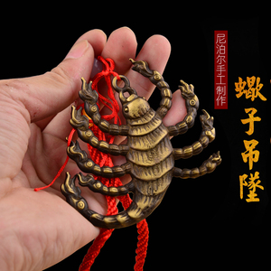 尼泊尔手工九头蝎护法主蝎子吊坠藏传法器做旧黄铜藏式挂件