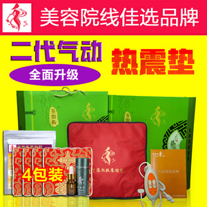 美容院韩式韩氏减肥包热敷加热暖宫纤外用妮瘦身垫神器瘦瘦减肥包
