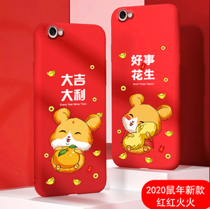 vivoy67手机壳voviy硅胶V5全包viviy67A网红vivov丫vovoy67外壳y67L鼠年大红ivoy67防摔女款 vlvoy67A保护套