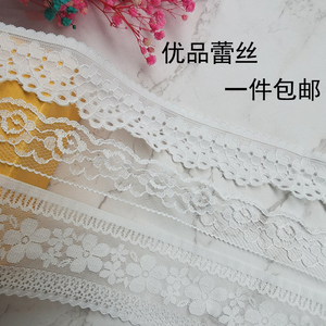 风雅唯美纯白色蕾丝纱带 鲜花礼物盒包装彩带手工diy高档服装丝带