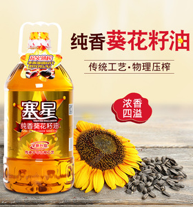 内蒙古河套纯香葵花籽油瓜子油食用油5l物理压榨_阿里巴巴找货神器