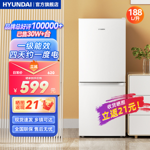 【一级能效】现代228/188L双门三开门冰箱家用小型冰箱出租房用