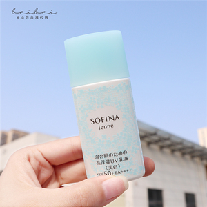 蓝蕾丝防晒霜索菲娜