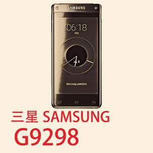 三星9298二手正品