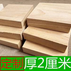 雕刻用木材板料定制香樟木木板材原木整板方料大木料diy练手木雕