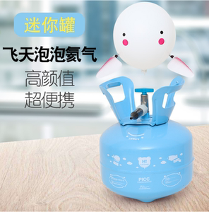 家用气球充气机氦气打气筒大小瓶氦气罐生日婚房婚礼婚庆布置装饰