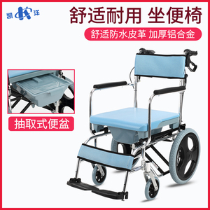 凯洋轮椅带坐便器多功能老人折叠轻便小洗澡防水便盆手推代步车