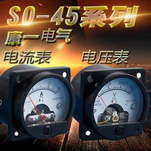 康一电气指针式电流表头SO-45圆形交流电流表电压表机械直流表头