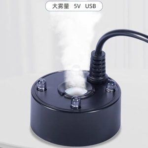 5V雾化USB雾化器造雾器假山流水盆景茶盘鱼缸造景喷雾器加湿器