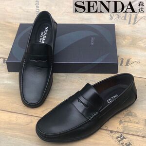 senda/森达男鞋真皮商务休闲男士皮鞋舒适软底豆豆鞋驾车轻便单鞋
