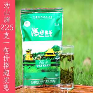 2018绿茶新茶沩山毛尖绿茶袋装225g价格超实惠适合麻将馆餐馆