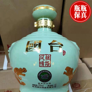 国台丝路风情1.5l 大坛装 53度酱香型白酒 3斤装坛