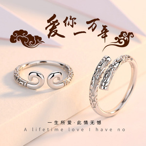 纯银紧箍咒戒指情侣一对抖音网红至尊宝金箍棒对戒大话西游孙悟空