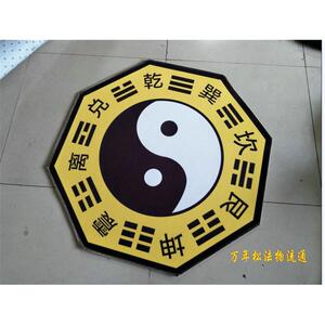 道教用品太极八卦青龙白虎四兽地毯防滑罡毯练功打坐垫地毯