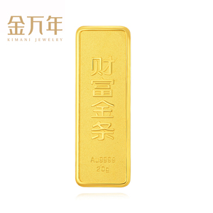 9中国金条20克黄金金砖10克投资财富金条金万年珠宝旗舰店2025.