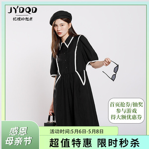 夏季新款法式v领轻熟风早秋裙子潮65aq88013记忆的起点品牌女装99