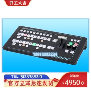 洋铭/datavideo SE-1200MU切换台专用控制面板 RMC-260操作台