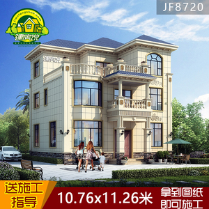 小别墅设计图纸农村自建房子三层欧式现代二层半复式小户型全套