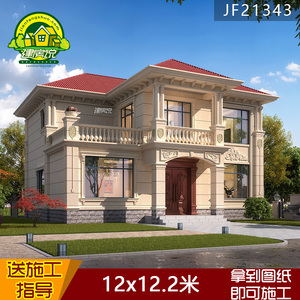 二层层欧式别墅设计图纸复式挑空楼农村自建房屋施工水电全套